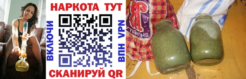 Купить Марихуана  АМФ  APVP  Гашиш  МЕФ  Нерехта