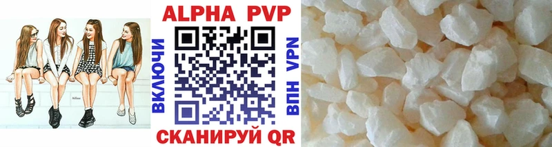 Купить закладки  Нерехта  A-PVP СК КРИС 