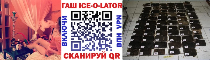 Купить где  Нерехта  Гашиш убойный 