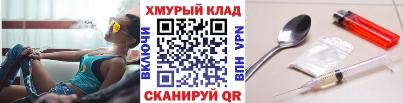 Героин гречка  Купить  Нерехта 