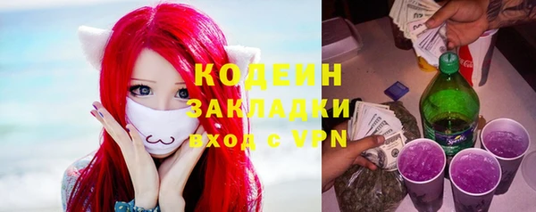 ALPHA-PVP Дегтярск