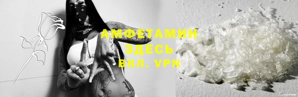 марки lsd Дедовск