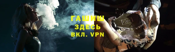 ALPHA-PVP Дегтярск