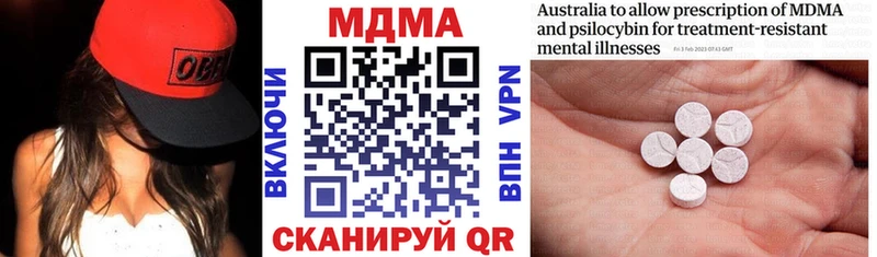 MDMA молли  Купить закладки  Нерехта 