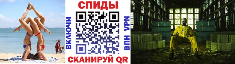 Купить где  Нерехта  Первитин пудра 