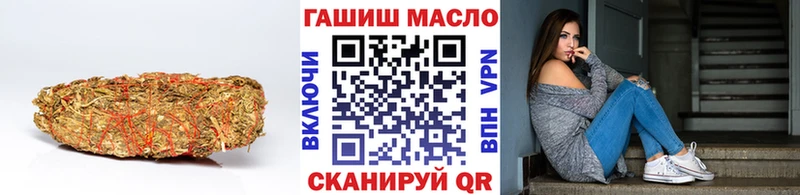 Купить  Нерехта  Дистиллят ТГК THC oil 